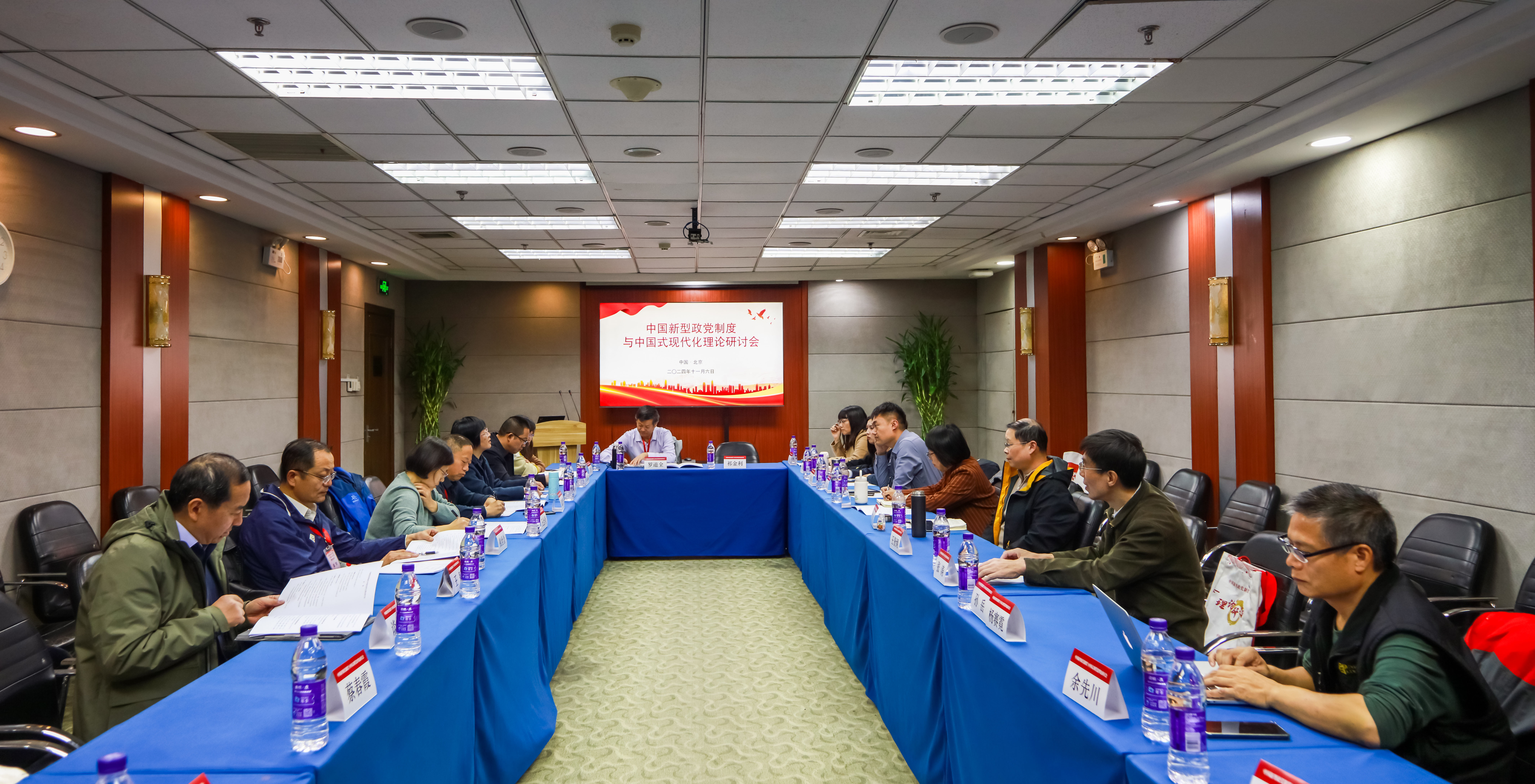 图7-2 第二分会场.jpg